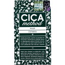 CICA method MASK シカ メソッド フェイスマスク 3枚入 【 送料無料 】