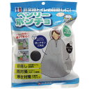 ベンリーポンチョ 非常時トイレの目隠し 1枚入 【 送料無料 】
