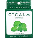 薬用洗顔石鹸 シカーム 80g 【 送料無料 】