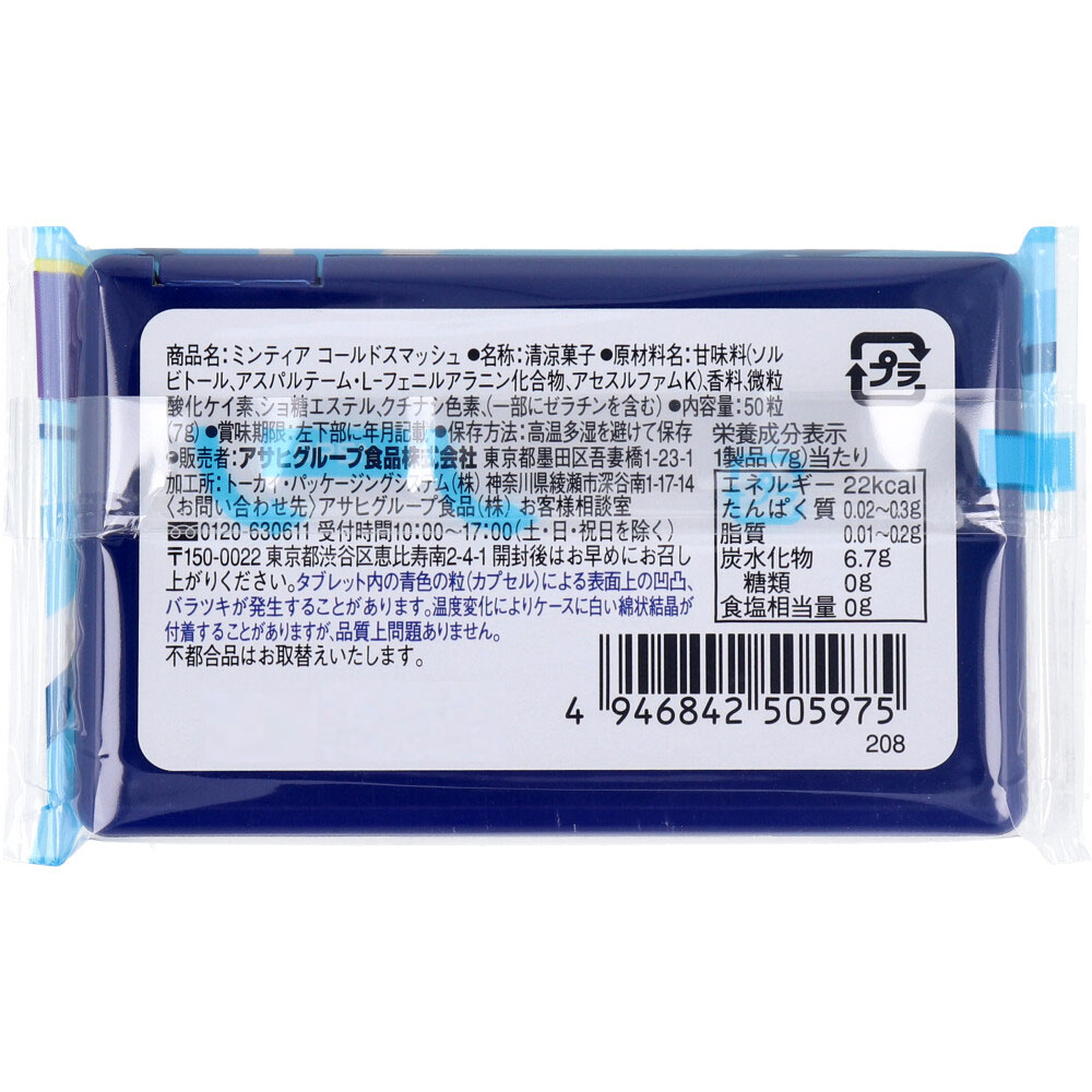 「7/26AM1:59迄エントリーでP5倍」アリスト クエン酸チャージ メダリスト 1L用 （28g×16袋入）