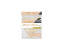 DAILY FIT MASK フィルタープラス 立体ふつうサイズ5枚 シルクベージュ×ブラック 【 送料無料 】