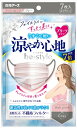 ビースタイル プリーツタイプ 涼やか心地 アッシュピンク×グレー 7枚入 【白元】 【マスク】 【 送料無料 】