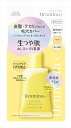 ウルミナプラス 生つや肌おしろい乳液 オイルブロック 【 コーセーコスメポート 】 【 化粧品 】 【 送料無料 】