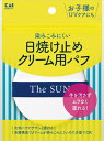 KQ3291 日焼け止めクリーム用パフ 【 貝印 】 【 メイク 】 【 送料無料 】