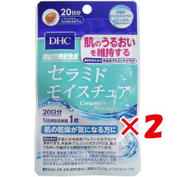 【 まとめ買い ×2個セット 】 「 DHC セラミドモイスチュア 20日分 20粒入 」 【 楽天 月間MVP & 月間優良ショップ ダブル受賞店 】