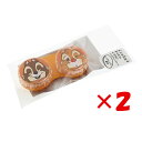 【 まとめ買い ×2個セット 】 「 チップ&デール コンタクトレンズケース 」 【 楽天 月間MVP & 月間優良ショップ ダブル受賞店 】