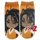 【 まとめ買い ×2個セット 】 「 ツイステッドワンダーランド レディース プリント ソックス レオナ 靴下 」 【 送料無料 】 【 楽天 月間MVP & 月間優良ショップ ダブル受賞店 】