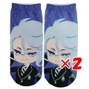 【 まとめ買い ×2個セット 】 「 ツイステッドワンダーランド レディース プリント ソックス アズール 靴下 」 【 送料無料 】 【 楽天 月間MVP & 月間優良ショップ ダブル受賞店 】