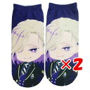 【 まとめ買い ×2個セット 】 「 ツイステッドワンダーランド レディース プリント ソックス ヴィル 靴下 」 【 送料無料 】 【 楽天 月間MVP & 月間優良ショップ ダブル受賞店 】