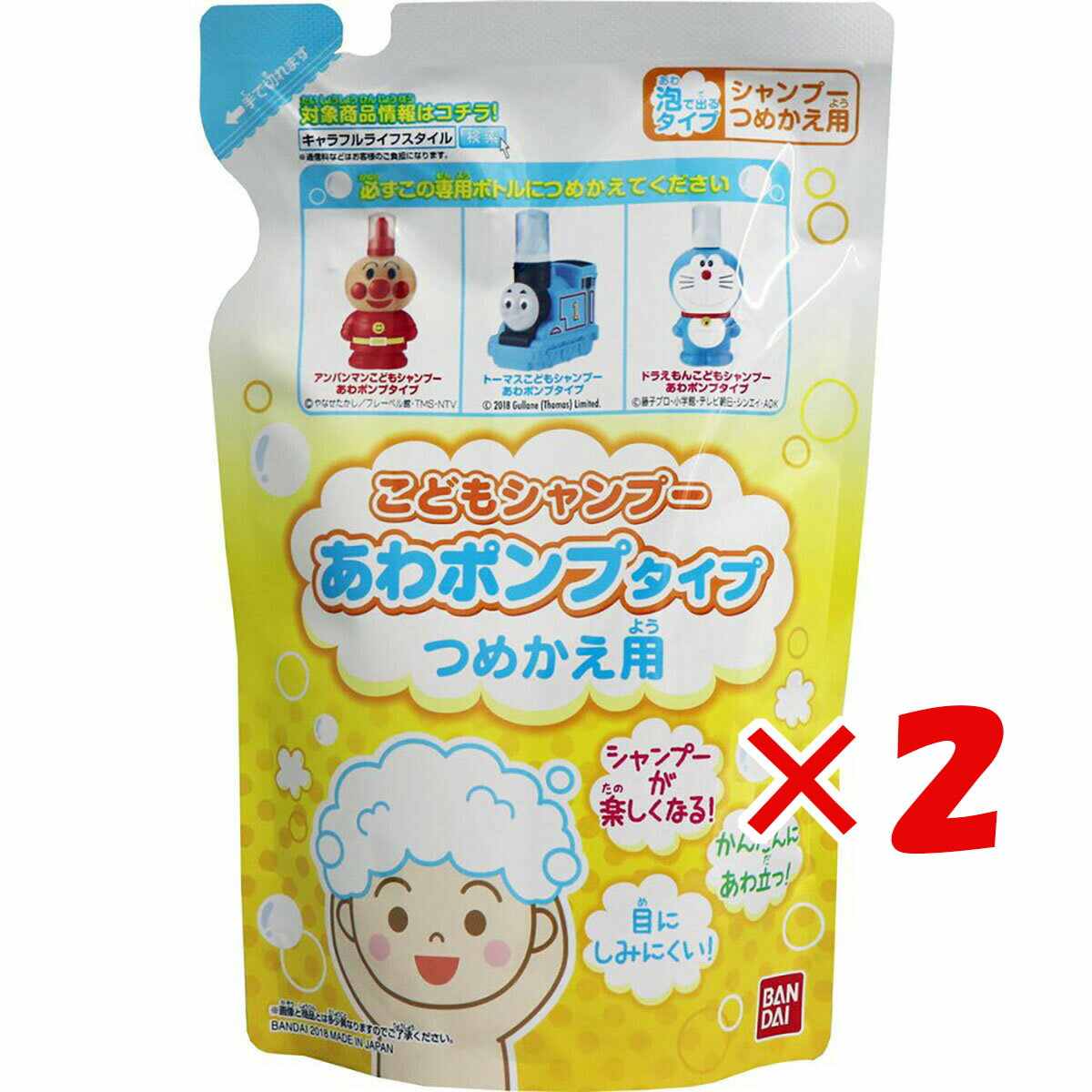【 まとめ買い ×2個セット 】 「 こどもシャンプー あわポンプタイプ つめかえ用 200mL 」 【 楽天 月間MVP & 月間優良ショップ ダブル受賞店 】のサムネイル