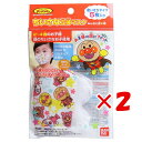 【 まとめ買い ×2個セット 】 「 マスク ちいさな立体マスク アンパンマン みんなと星柄 5枚入 」 【 楽天 月間MVP & 月間優良ショップ ダブル受賞店 】