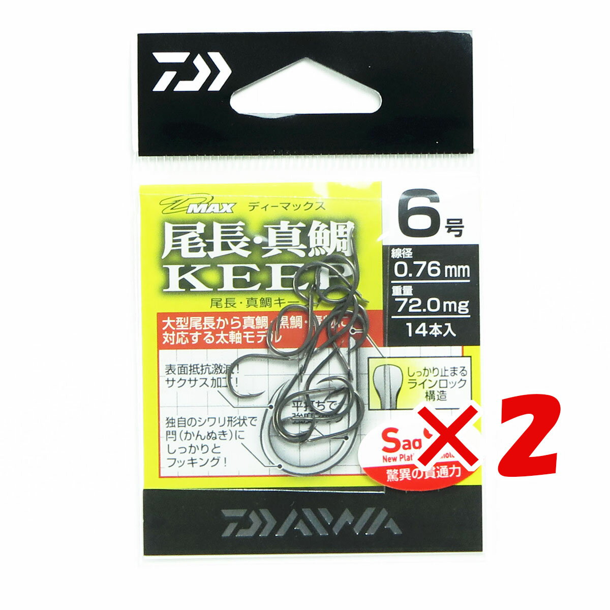 1000ߥݥå ̵  ޤȤ㤤 2ĥå    DAIWA D-MAX ĹSS  6   ŷ MVP &ͥɥå ֥Ź     