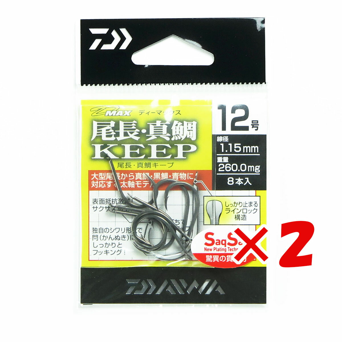 1000~|bL  y ܂Ƃߔ ~2Zbg z u _C DAIWA D-MAX ^SS L[v 12 v y yV MVP & ԗDǃVbv _uܓX z ނ ނ ދ ނpi