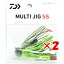【 まとめ買い ×2個セット 】 「 ダイワ DAIWA マルチジグ SS 17.5g サマークロー 」 【 楽天 月間MVP & 月間優良ショップ ダブル受賞店 】 釣り 釣り具 釣具 釣り用品 【 まとめ買い ×2個セット 】 「 ダイワ DAIWA マルチジグ SS 17.5g サマークロー 」 【 楽天 月間MVP & 月間優良ショップ ダブル受賞店 】 釣り 釣り具 釣具 釣り用品
