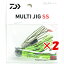 【 まとめ買い ×2個セット 】 「 ダイワ DAIWA マルチジグ SS 17.5g サマークロー 」 【 楽天 月間MVP & 月間優良ショップ ダブル受賞店 】 釣り 釣り具 釣具 釣り用品