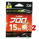 【 まとめ買い ×2個セット 】 「 ダイワ DAIWA D-FRON フロロハリス 15m 6号 ナチュラル 」 【 楽天 月間MVP & 月間優良ショップ ...