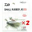 【 まとめ買い ×2個セット 】 「 ダイワ DAIWA バススモールラバージグSS 2.5g グリーンパンプキン ブルーフレーク 」 【 楽天 月間MVP & 月間優良ショップ ダブル受賞店 】 釣り 釣り具 釣具 釣り用品