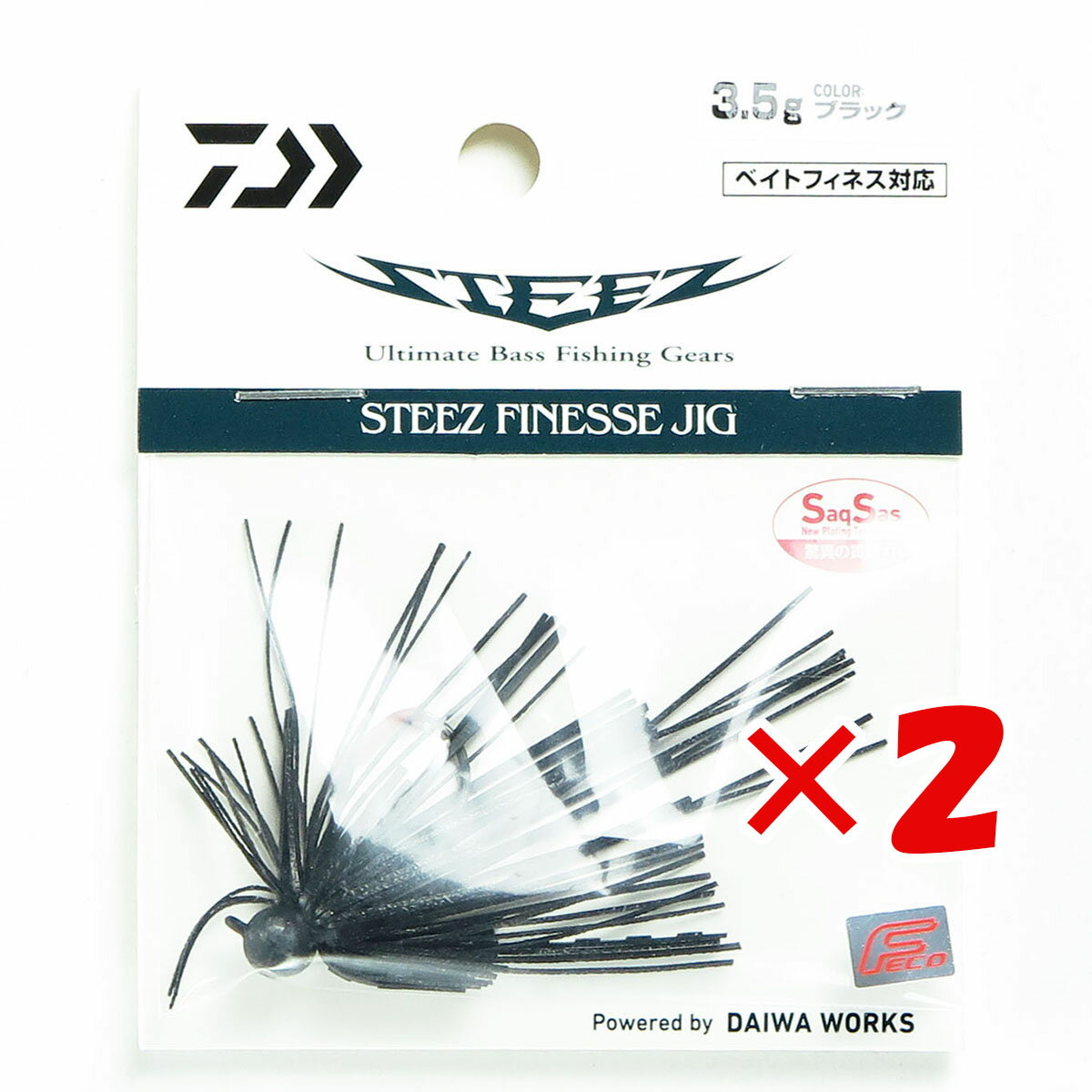 【 まとめ買い ×2個セット 】 「 ダイワ DAIWA ラバージグ スティーズ フィネスジグ 3.5g ブラック 」 【 楽天 月間MVP & 月間優良ショップ ダブル受賞店 】 釣り 釣り具 釣具 釣り用品