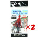 【 まとめ買い ×2個セット 】 「 ダイワ DAIWA アキアジ クルセイダー 替えフックSS ダブル1.5号 レッド 」 【 送料無料 】 【 楽天 月間MVP & 月間優良ショップ ダブル受賞店 】 釣り 釣り具 釣具 釣り用品