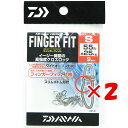 【 まとめ買い ×2個セット 】 「 ダイワ DAIWA SWスナップ クロスロック フィンガーフィット S 」 【 楽天 月間MVP & 月間優良ショップ ダ...