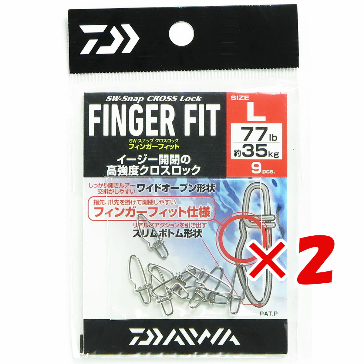 楽天日用品・釣具・文具のすぐる屋本舗【 まとめ買い ×2個セット 】 「 ダイワ DAIWA SWスナップ クロスロック フィンガーフィット L 」 【 楽天 月間MVP & 月間優良ショップ ダブル受賞店 】 釣り 釣り具 釣具 釣り用品