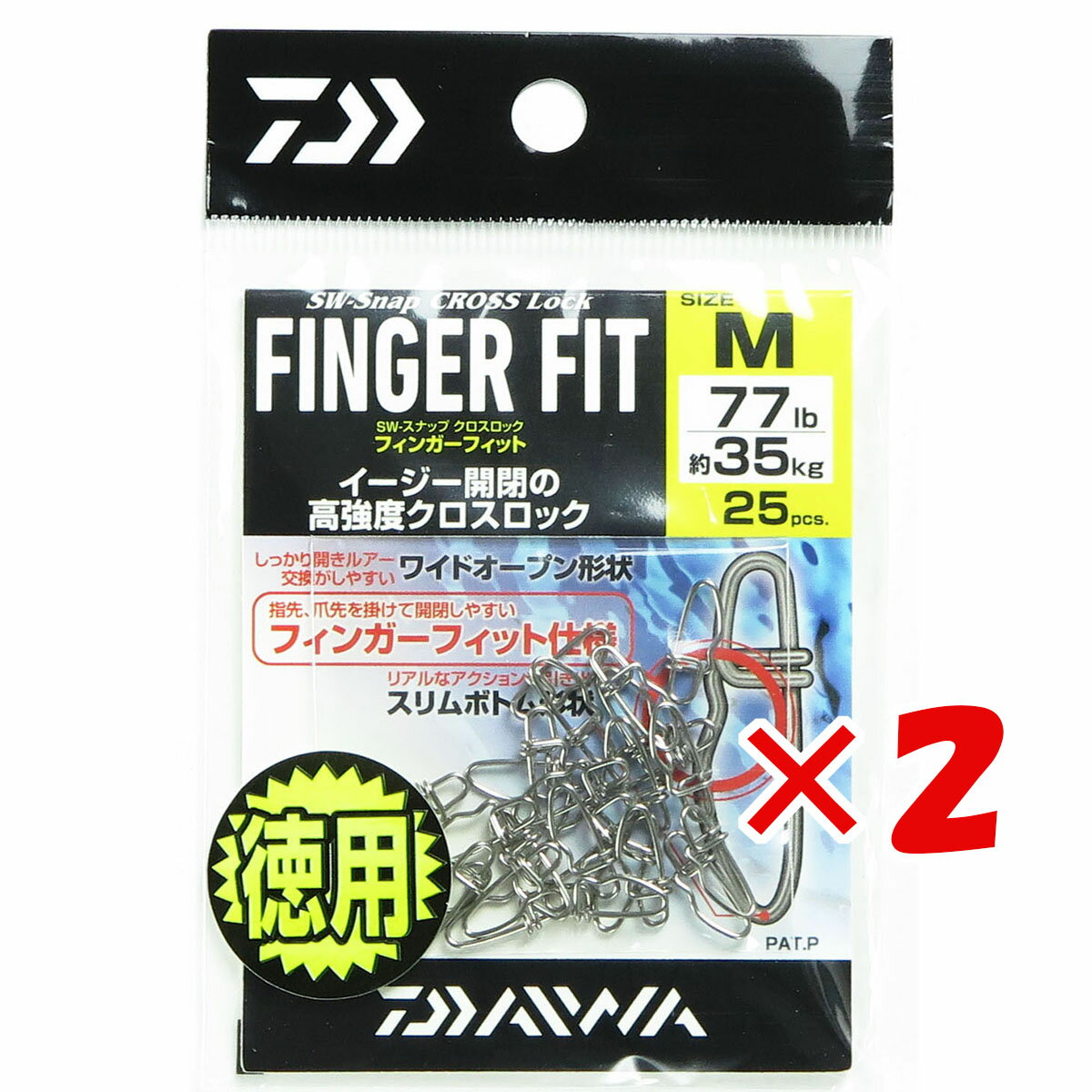 楽天日用品・釣具・文具のすぐる屋本舗【 まとめ買い ×2個セット 】 「 ダイワ DAIWA SWスナップ クロスロック フィンガーフィット M 徳用 」 【 楽天 月間MVP & 月間優良ショップ ダブル受賞店 】 釣り 釣り具 釣具 釣り用品