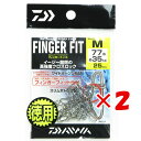 【 まとめ買い ×2個セット 】 「 ダイワ DAIWA SWスナップ クロスロック フィンガーフィット M 徳用 」 【 楽天 月間MVP & 月間優良ショップ ダブル受賞店 】 釣り 釣り具 釣具 釣り用品