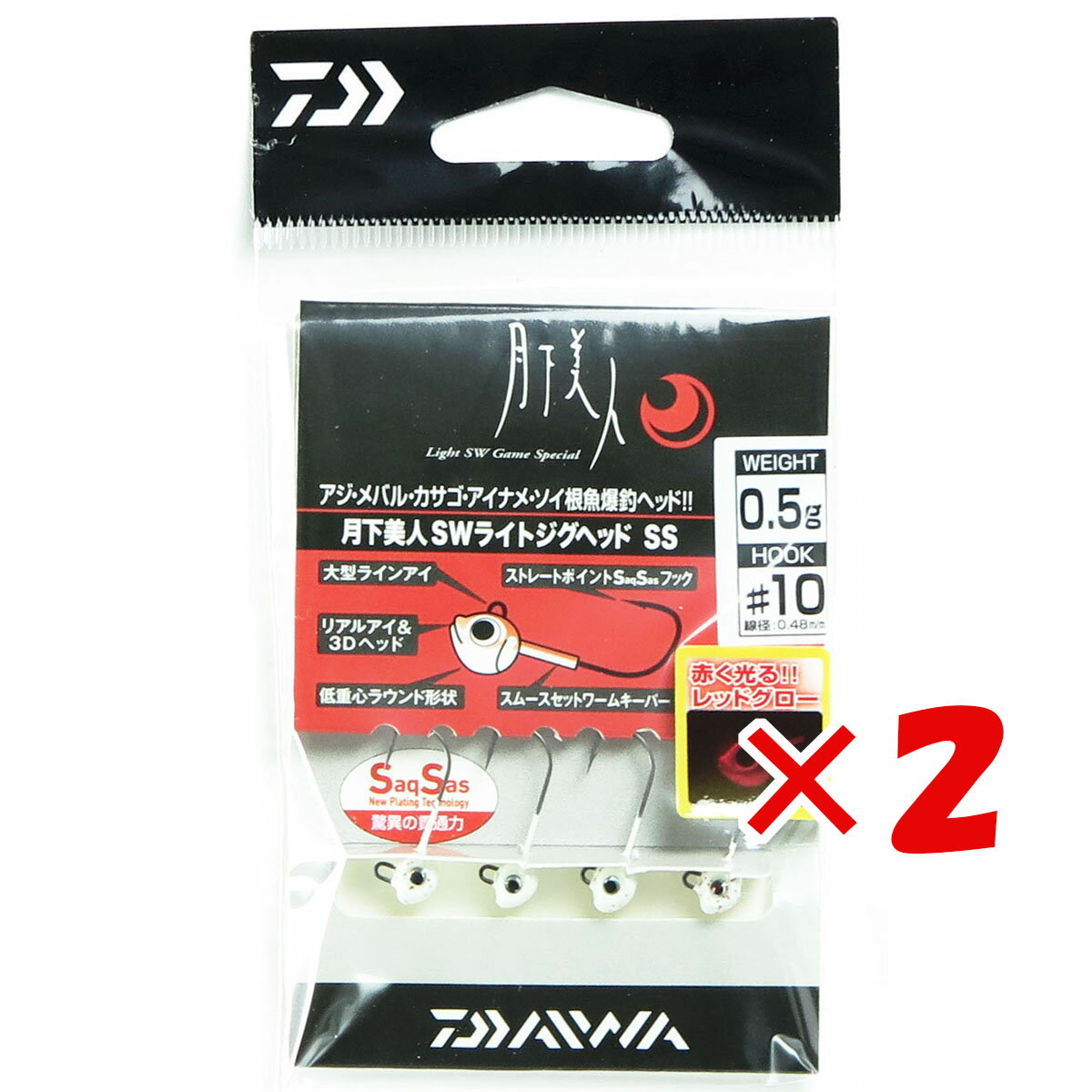 1000円ポッキリ 送料無料  「 ダイワ DAIWA 月下美人 SWライトジグヘッドSS レッドグロー 0.5g 4本入 超極細フック#10 フックサイズ約1/64oz 」  釣り 釣り具 釣具 釣り用品