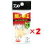 【 まとめ買い ×2個セット 】 「 ダイワ DAIWA プレッソ 鱒ノ華II 1.0g 杏 」 【 楽天 月間MVP & 月間優良ショップ ダブル受賞店 】 釣り 釣り具 釣具 釣り用品