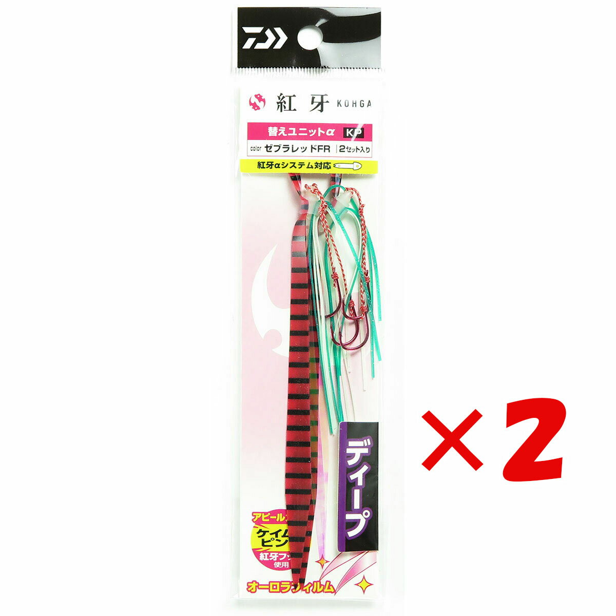 楽天日用品・釣具・文具のすぐる屋本舗【 まとめ買い ×2個セット 】 「 ダイワ DAIWA 紅牙 替えユニットαKP ゼブラレッドFR タイラバ 」 【 楽天 月間MVP & 月間優良ショップ ダブル受賞店 】 釣り 釣り具 釣具 釣り用品