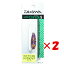 【 まとめ買い ×2個セット 】 「 ダイワ DAIWA レーザーチヌークS 4.5g/35mm C 」 【 楽天 月間MVP & 月間優良ショップ ダブル受賞店 】 釣り 釣り具 釣具 釣り用品 【 まとめ買い ×2個セット 】 「 ダイワ DAIWA レーザーチヌークS 4.5g/35mm C 」 【 楽天 月間MVP & 月間優良ショップ ダブル受賞店 】 釣り 釣り具 釣具 釣り用品