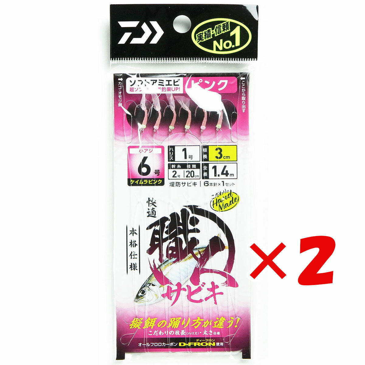 1000円ポッキリ 送料無料  「 ダイワ DAIWA 快適職人サビキ ソフトアミエビ6本 6-1.0 ピンク 」  釣り 釣り具 釣具 釣り用品