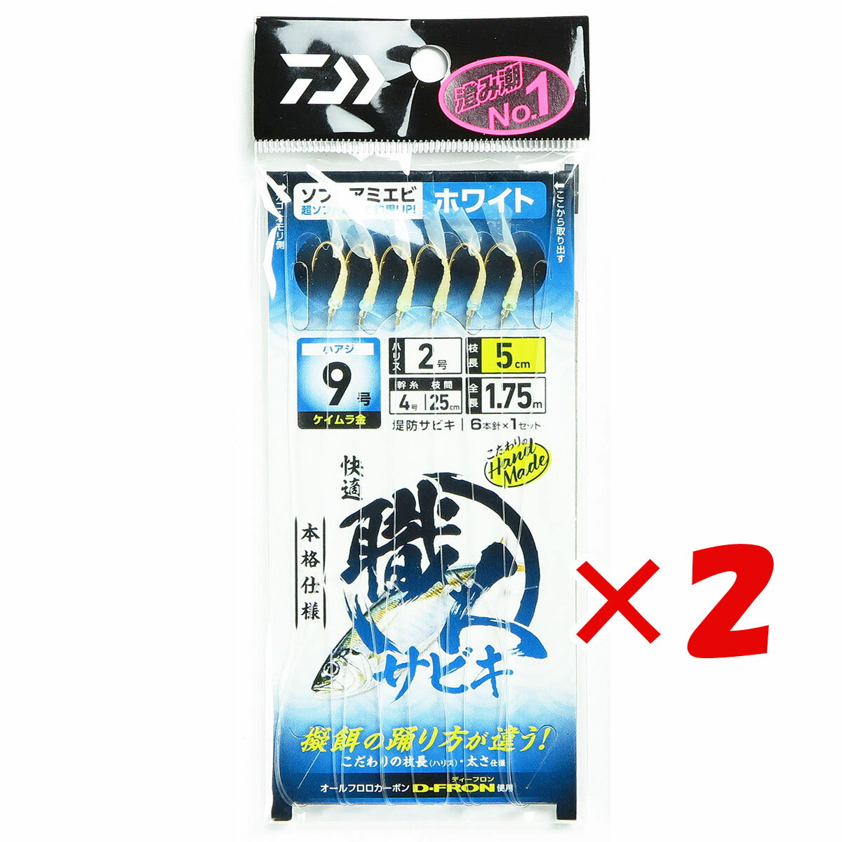 1000円ポッキリ 送料無料 【 まとめ買い ×2個セット 】 「 ダイワ DAIWA 快適職人 サビキ ソフトアミエビ 6本 ホワイト 9号 ハリス 2号 幹糸 4号 」 【 楽天 月間MVP & 月間優良ショップ ダブル受賞店 】 釣り 釣り具 釣具 釣り用品