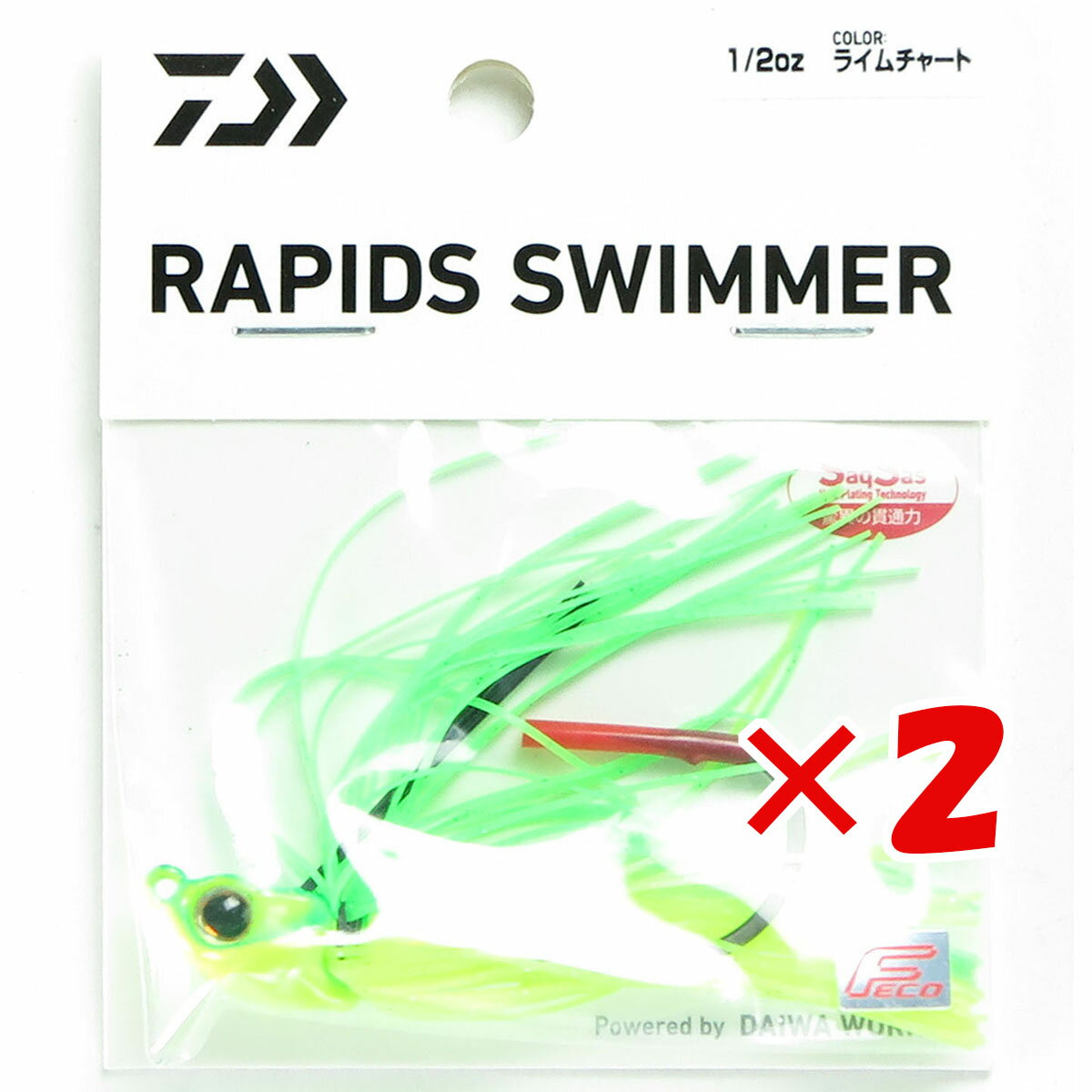 【 まとめ買い ×2個セット 】 「 ダイワ DAIWA ラピッズスイマー 1/2oz ライムチャート 」 【 送料無料 】 【 楽天 月間MVP & 月間優良ショップ ダブル受賞店 】 釣り 釣り具 釣具 釣り用品
