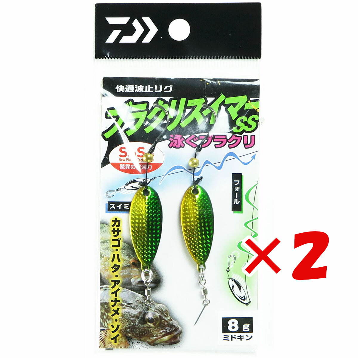  「 ダイワ DAIWA KハトRBスイマーSS 8gミドキン 」  釣り 釣り具 釣具 釣り用品