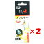 【 まとめ買い ×2個セット 】 「 ダイワ DAIWA 21月下美人プリズナー1.5g マイワシ 」 【 楽天 月間MVP & 月間優良ショップ ダブル受賞店 】 釣り 釣り具 釣具 釣り用品