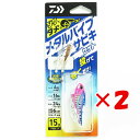 【 まとめ買い ×2個セット 】 「 ダイワ DAIWA メタルバイブサビキセット 2本針 15g ブルピン 」 【 楽天 月間MVP 月間優良ショップ ダブル受賞店 】 釣り 釣り具 釣具 釣り用品