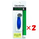 【 まとめ買い ×2個セット 】 「 ダイワ DAIWA チヌークS 7g ミラーブルー 」 【 楽天 月間MVP & 月間優良ショップ ダブル受賞店 】 釣り 釣り具 釣具 釣り用品(4)