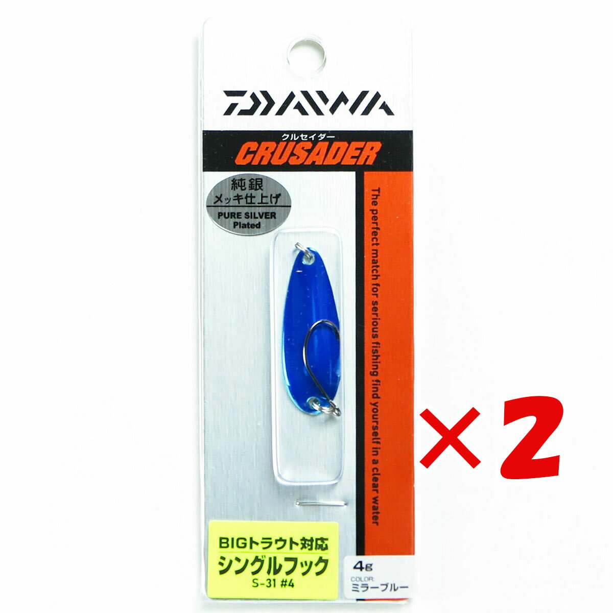 【 まとめ買い ×2個セット 】 「 ダイワ DAIWA クルセイダー 4g ミラーブルー 」 【 楽天 月間MVP & 月間優良ショップ ダブル受賞店 】 釣り 釣り具 釣具 釣り用品