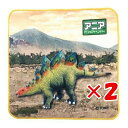 【 まとめ買い ×2個セット 】 「 アニア インクジェットプリントハンカチタオル ステゴサウルス ハンドタオル 」 【 楽天 月間MVP & 月間優良ショップ...