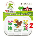 【 まとめ買い ×2個セット 】 「 ビタット ウェットシートのフタ ミニ くまのがっこう リトルスマイルジャッキー ホワイト 」 【 送料無料 】 【 楽天 ...