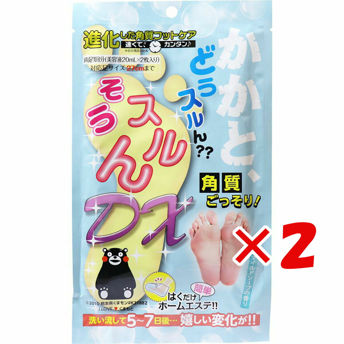 【 まとめ買い ×2個セット 】 「 かかとどうスルん?? そうスルんDX フットパック ベビーマイルドソープの香り 1回分 （両足） 」 【 楽天 月間MVP & 月間優良ショップ ダブル受賞店 】のサムネイル