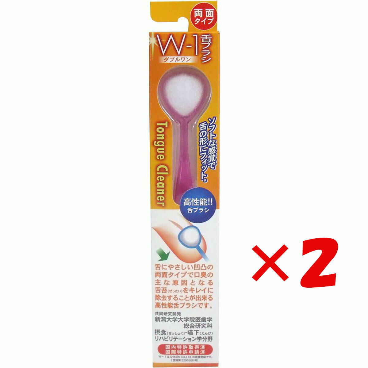 商品サイズ (幅×奥行×高さ) :3.0cmx1.3cmx18.0cm原産国:日本内容量:1本梱包サイズ:?21.5 x 4 x 1.6 cm; 40.82 g原産国/地域:?日本対象性別:?ユニセックスカラー:?ピンク舌にやさしい凹凸の両面タイプで口臭の主な原因となる舌苔(ぜったい)をキレイに除去することが出来る高性能舌ブラシです。 国内特許取得済。 ご使用方法:ブラシに水をつけ、舌にあてなでるように磨いてください。 強く擦りすぎず、優しく磨いてください。 快適に使用いただくために、30日間を目安としてご使用ください。長く使用しますと、ブラシ面が硬化して舌を傷つける恐れがあります。 安心の日本製。 新潟大学大学院医歯学総合研究科 摂食・嚥下リハビリテーション学分野と共同研究開発!おかげさまでお客様から高い評価を得た上位1%の店舗が選ばれる月間優良ショップを受賞しました。 これからもお客様に喜ばれる店舗を目指してまいります。商品サイズ (幅×奥行×高さ) :3.0cmx1.3cmx18.0cm原産国:日本内容量:1本梱包サイズ:?21.5 x 4 x 1.6 cm; 40.82 g原産国/地域:?日本対象性別:?ユニセックスカラー:?ピンク舌にやさしい凹凸の両面タイプで口臭の主な原因となる舌苔(ぜったい)をキレイに除去することが出来る高性能舌ブラシです。 国内特許取得済。 ご使用方法:ブラシに水をつけ、舌にあてなでるように磨いてください。 強く擦りすぎず、優しく磨いてください。 快適に使用いただくために、30日間を目安としてご使用ください。長く使用しますと、ブラシ面が硬化して舌を傷つける恐れがあります。 安心の日本製。 新潟大学大学院医歯学総合研究科 摂食・嚥下リハビリテーション学分野と共同研究開発!おかげさまでお客様から高い評価を得た上位1%の店舗が選ばれる月間優良ショップを受賞しました。 これからもお客様に喜ばれる店舗を目指してまいります。