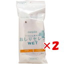 【 まとめ買い ×2個セット 】 「 ネピア トイレに流せる おしりセレブWET 薬用 おでかけ用 12枚入 」 【 送料無料 】 【 楽天 月間MVP & 月...