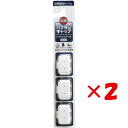 【 まとめ買い ×2個セット 】 「 ハブラシキャップ 抗菌 3個入 」 【 送料無料 】 【 楽天 月間MVP & 月間優良ショップ ダブル受賞店 】