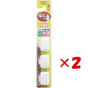 【 まとめ買い ×2個セット 】 「 幅広ヘッド用 ハブラシキャップ 抗菌 3個入 」 【 送料無料 】 【 楽天 月間MVP & 月間優良ショップ ダブル受賞店 】