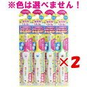 【 まとめ買い ×2個セット 】 「 デントファイン こども歯ブラシ 園児用 ふつう 1本入 」 【 楽天 月間MVP & 月間優良ショップ ダブル受賞店 】