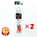 【楽天1位】 【 まとめ買い ×2個セット 】 富士工業 ジェット天秤 15号 | 送料無料 | キス カレイ マゴチ 五目釣り 釣り 釣り具 釣り用品 | 楽天 月間MVP & 月間優良ショップ ダブル受賞店