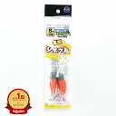 【楽天1位】 富士工業 ミニジェット天秤 8号 | 送料無料 | キス カレイ マゴチ 投げ釣り 五目釣り 釣り 釣具 釣り具 釣り用品 | 楽天 月間MVP & 月間優良ショップ ダブル受賞店