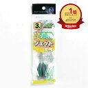 【楽天1位】 富士工業 ミニミニ遊動ジェット天秤 3号 | 送料無料 | キス カレイ マゴチ 五目釣り 釣り 釣具 釣り具 釣り用品 | 楽天 月間MVP & 月間優良ショップ ダブル受賞店
